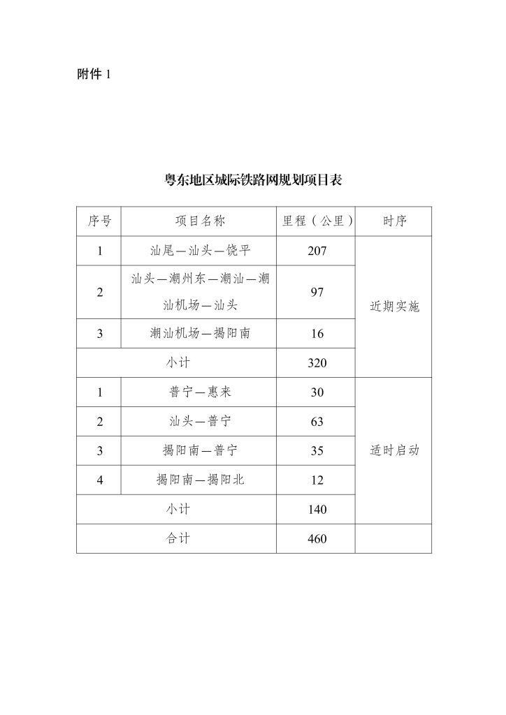 1cef61aeb220260510174101